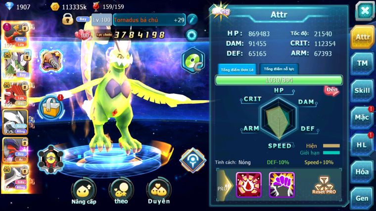 MÃ : #TTS4869 - SV 1784 - V12 - HOOH DYNAMAX THẦN GIÓ BC QVLD BC CẶP LATI BC UNVOA YVETAL