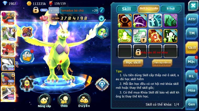 MÃ : #TTS4869 - SV 1784 - V12 - HOOH DYNAMAX THẦN GIÓ BC QVLD BC CẶP LATI BC UNVOA YVETAL