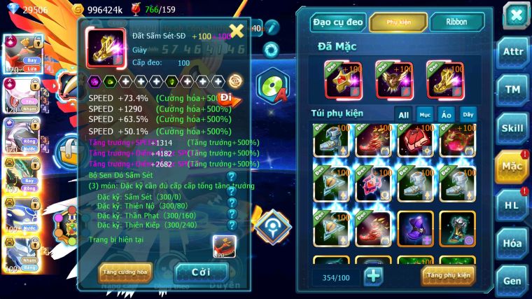 MÃ : #TTS4877 - SV 66 - TOP 5-6 - 4K1 SÁCH - HOOH CH DYNAMAX DIANCIE CH DYNAMAX PALKIA CH RAYQUAZA BC 3 TEAM CỰC CHẤT