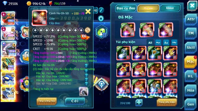 MÃ : #TTS4877 - SV 66 - TOP 5-6 - 4K1 SÁCH - HOOH CH DYNAMAX DIANCIE CH DYNAMAX PALKIA CH RAYQUAZA BC 3 TEAM CỰC CHẤT