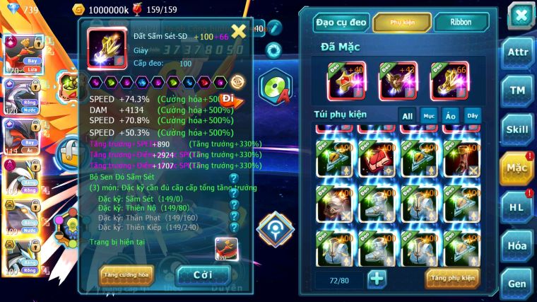 MÃ : #TTS4891 - SV1155- V13 - TOP13-  HOOH CH DYNAMAX PALKIA CH YVETAL CH WHITE DYNAAMX QVBC BC NHIỀU PET BC