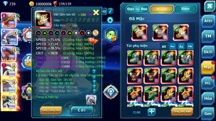 MÃ : #TTS4891 - SV1155- V13 - TOP13-  HOOH CH DYNAMAX PALKIA CH YVETAL CH WHITE DYNAAMX QVBC BC NHIỀU PET BC