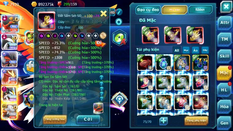 MÃ : #TTS5004 - SV1339 - TOP6 - HOOH CH DYNAMAX WHITE CH DYNAMAX YVETAL CH SƯ TỬ CỘNG HƯỞNG NHIỀU PET BC NGON