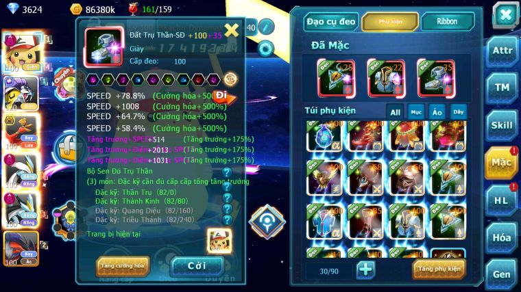 MÃ : #TTS5028 - SV 1393 - V12 - PIKACHU DYNAMAX RAIKOU CỘNG HƯỞNG HOOH BC WB DYNAMAX  UNVOA THẦN GIÓ BC NHIỀU PET HT