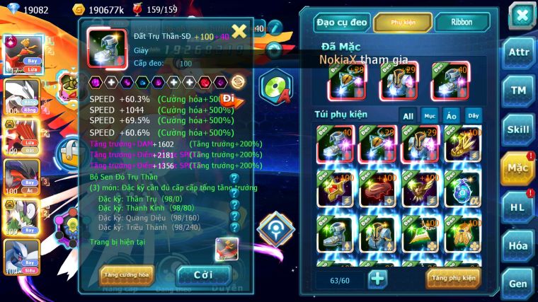 MÃ : #TTS5033 - SV 1599 - V12 - 19K KC - HOOH CH DYNAMAX UNVOA QVLD BC YVETAL THẦN GIÓ BC