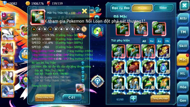 MÃ : #TTS5033 - SV 1599 - V12 - 19K KC - HOOH CH DYNAMAX UNVOA QVLD BC YVETAL THẦN GIÓ BC