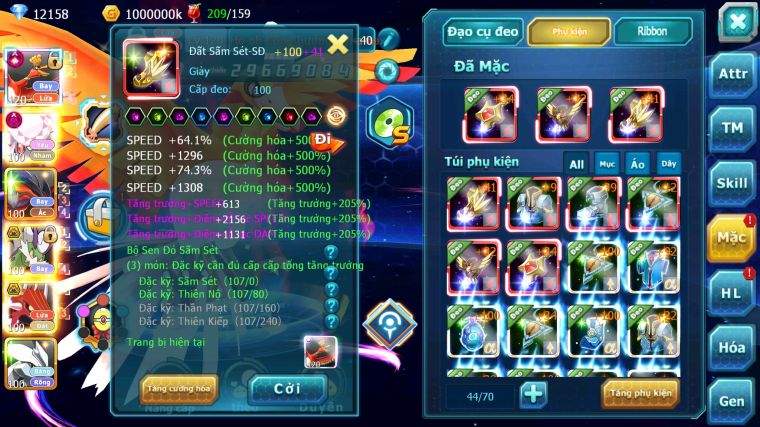 MÃ : #TTS5042 - SV1194 - TOP 23 - HOOH CH DYNAMAX DIANCIE DYNAMX YVETAL THẦN GIÓ BC QVLD BC NHIỀU PET BC