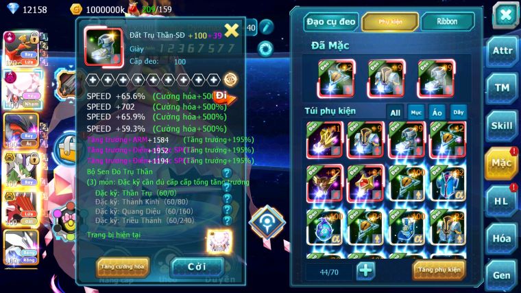 MÃ : #TTS5042 - SV1194 - TOP 23 - HOOH CH DYNAMAX DIANCIE DYNAMX YVETAL THẦN GIÓ BC QVLD BC NHIỀU PET BC