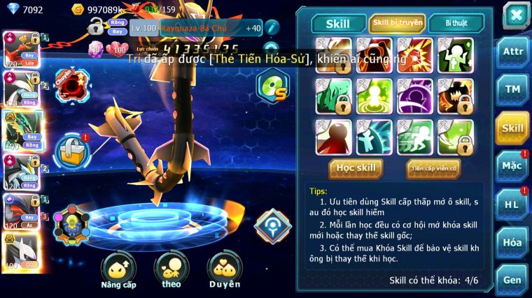 MÃ : #TTS5071 - SV45 - TOP 5-6 - V15 - HOOH WB YVETAL CH DYNAMAX RAYQUAZA BC SÁNG THẾ BÁ CHỦ CẶP LATI BC