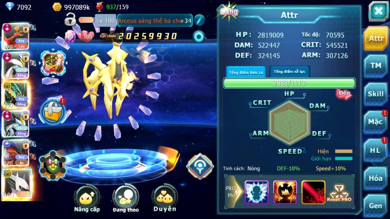 MÃ : #TTS5071 - SV45 - TOP 5-6 - V15 - HOOH WB YVETAL CH DYNAMAX RAYQUAZA BC SÁNG THẾ BÁ CHỦ CẶP LATI BC