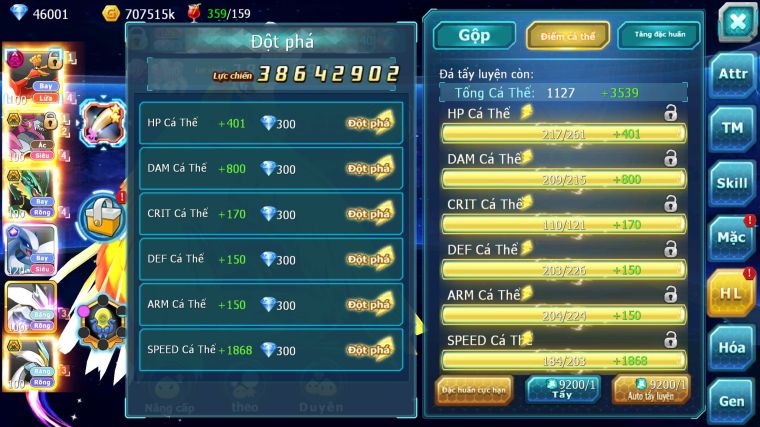 MÃ : #TTS5096 - SV 538- TOP11 - 46K KC - 3K5 SÁCH - V14 - HOOH DYNAMXA HOOPA BÁ CHỦ RAYQUAZA BC LUGIA CỘNG HƯỞNG UNVOA WB BC NHIỀU PET BÁ CHỦ