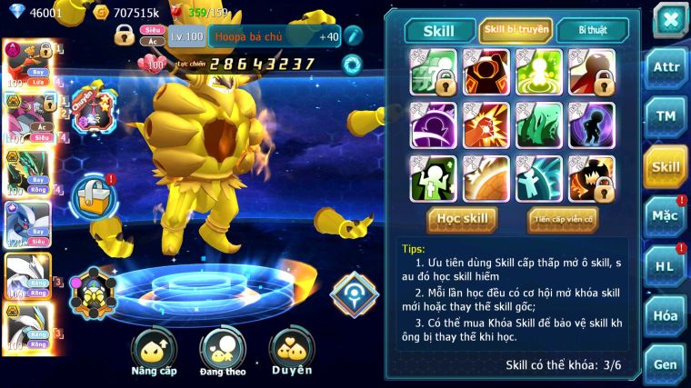 MÃ : #TTS5096 - SV 538- TOP11 - 46K KC - 3K5 SÁCH - V14 - HOOH DYNAMXA HOOPA BÁ CHỦ RAYQUAZA BC LUGIA CỘNG HƯỞNG UNVOA WB BC NHIỀU PET BÁ CHỦ