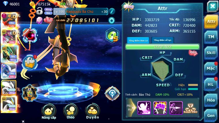 MÃ : #TTS5096 - SV 538- TOP11 - 46K KC - 3K5 SÁCH - V14 - HOOH DYNAMXA HOOPA BÁ CHỦ RAYQUAZA BC LUGIA CỘNG HƯỞNG UNVOA WB BC NHIỀU PET BÁ CHỦ