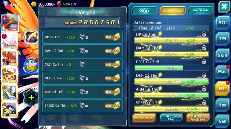 MÃ : #TTS5202 - S1237 - TOP23 - V14 - HOOH CỘNG HƯỞNG DYNAMAX DIANCIE DYNAMAX QVLD BC PIKACHU BC THẦN GIÓ BC NHIỀU PET HT