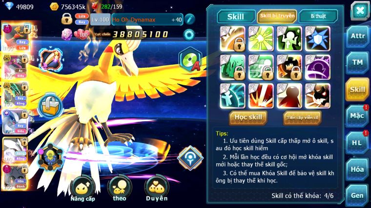 MÃ : #TTS5229 - S538 - TOP 11 - V14 - 3K5 SÁCH - 50K KC - HOOH DYNAMAX HOOPA BÁ CHỦ LUGIA CỘNG HƯỞNG RAYQUAZA BC UNVOA WB NHIỀU PET HT