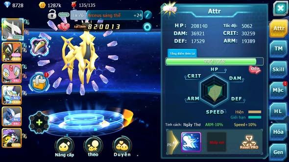 MÃ : #TTS5264 - S1839  - V4 - TOP 32 - SÁNG THẾ TAPU BULU MES THẦN ĐIỆN