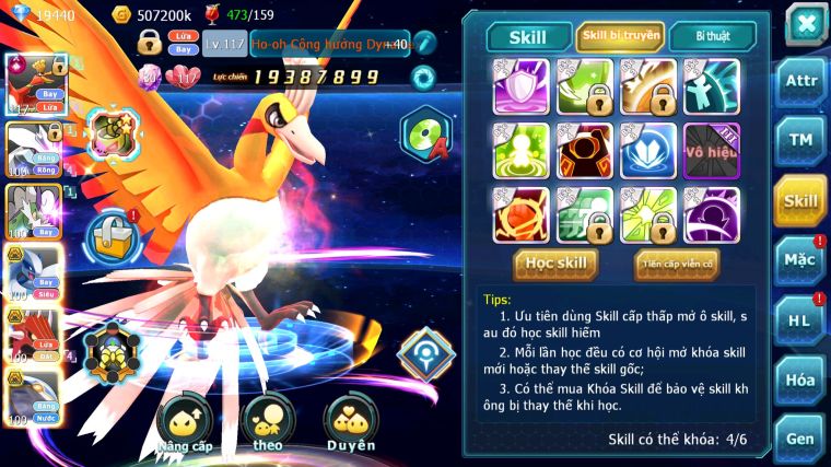 MÃ : #TTS5278 - S1216 - TOP41 - HOOH CỘNG HƯỞNG DYNAMAX UNVOA THẦN GIÓ LUGIA BC QVLD BC QVBC BC NHIỀU PET HT