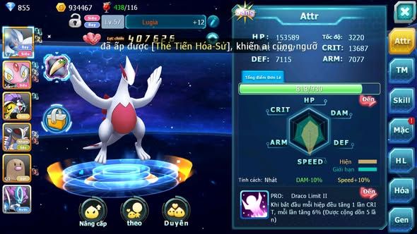 MÃ : #TTS5330 - S1861 - TOP 12 - V5 - LUGIA RAIKOU MES AMDLO ĐUA TOP NGON