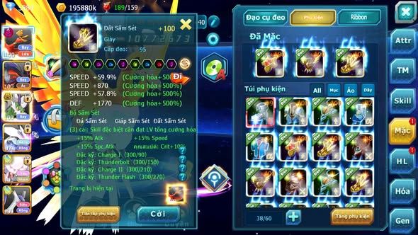 MÃ : #TTS5352 - S1737 - 2676 SÁCH - V12 - HOOH DYNAMAX YVETAL THẦN GIÓ BÁ CHỦ UNVOA DIANCIE CẶP LATI DRAK HOOH