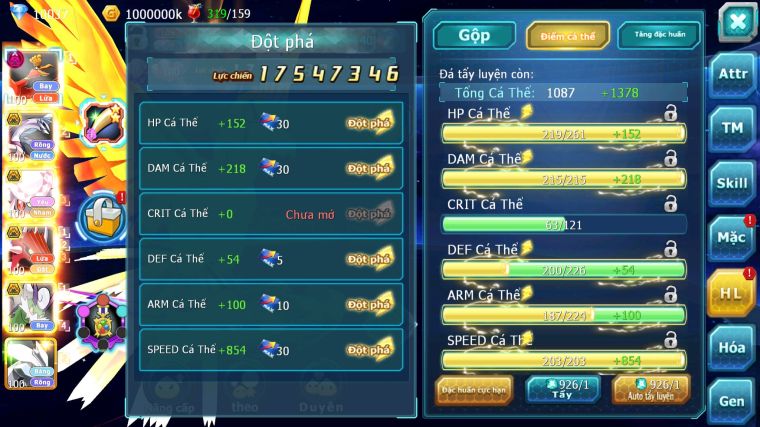 MÃ : #TTS5381 - S1361 - HOOH DYNAMAX PALKIA BC DIANCIE BC QVLD BC RẮN BĂNG BC THẦN GIÓ BC