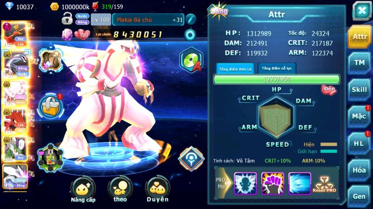 MÃ : #TTS5381 - S1361 - HOOH DYNAMAX PALKIA BC DIANCIE BC QVLD BC RẮN BĂNG BC THẦN GIÓ BC