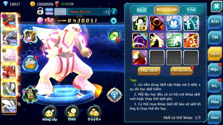 MÃ : #TTS5381 - S1361 - HOOH DYNAMAX PALKIA BC DIANCIE BC QVLD BC RẮN BĂNG BC THẦN GIÓ BC