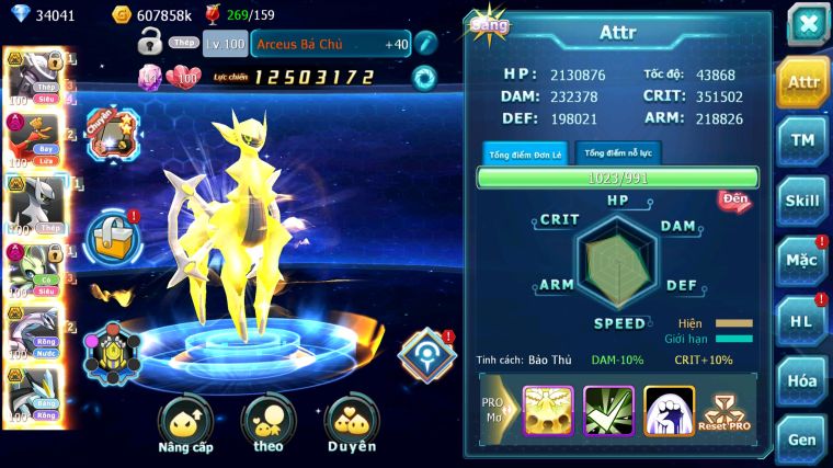 MÃ : #TTS5387 - S1353 - TOP13 - V12 - 400 SÁCH - MEW GIÁP BÁ CHỦ BUILD CỰC CHẤT FULL SS HOOH DYNAMAX ARC THÉP NHIỀU PET BC