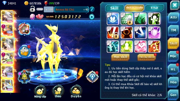 MÃ : #TTS5387 - S1353 - TOP13 - V12 - 400 SÁCH - MEW GIÁP BÁ CHỦ BUILD CỰC CHẤT FULL SS HOOH DYNAMAX ARC THÉP NHIỀU PET BC