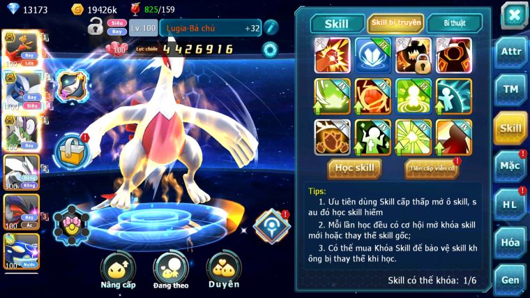 MÃ : #TTS5418 - S1654 - 13K KC - HOOH BÁ CHỦ LUGIA BÁ CHỦ THẦN GIÓ BC UNVOA NHIỀU PET HT