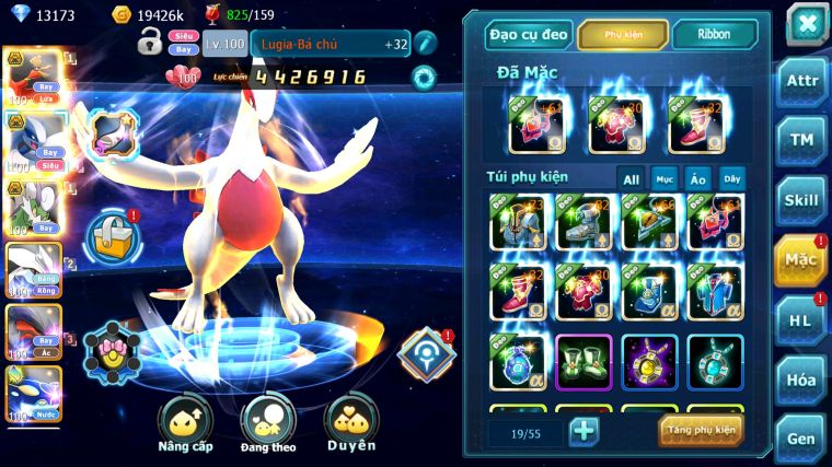 MÃ : #TTS5418 - S1654 - 13K KC - HOOH BÁ CHỦ LUGIA BÁ CHỦ THẦN GIÓ BC UNVOA NHIỀU PET HT