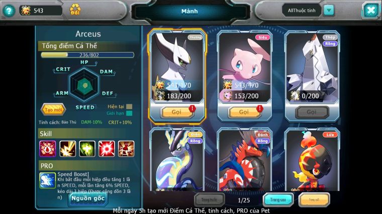 MÃ : #TTS5467 - S901 - TOP 4 ALL - V8 - 27K KC - 242 MẢNH HOOH CỘNG HƯỞNG DIANCIE CỘNG HƯỞNG DYNAMAX LC KHỦNG PALKIA CỘNG HƯỞNG NHIỀU PET BC