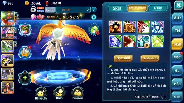 MÃ : #TTS5471 - S1831 - TOP27 - V7 - HOOH DRAK HOOH THẦN GIÓ AMDLO RAIKOU ĐUA TOP NGON