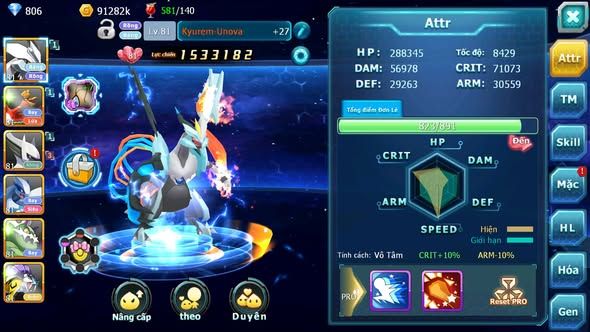 MÃ : #TTS5509 - S1254 - V10 - UNVOA HOOH SÁNG THẾ LUGIA THẦN GIÓ CẶP LATI