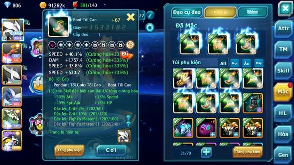 MÃ : #TTS5509 - S1254 - V10 - UNVOA HOOH SÁNG THẾ LUGIA THẦN GIÓ CẶP LATI