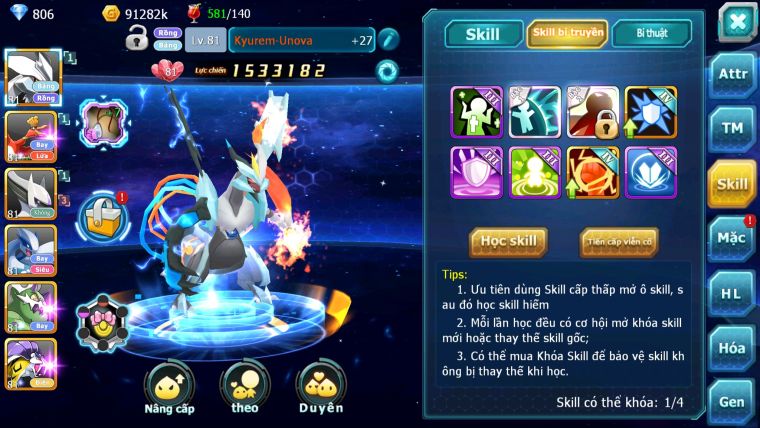 MÃ : #TTS5509 - S1254 - V10 - UNVOA HOOH SÁNG THẾ LUGIA THẦN GIÓ CẶP LATI