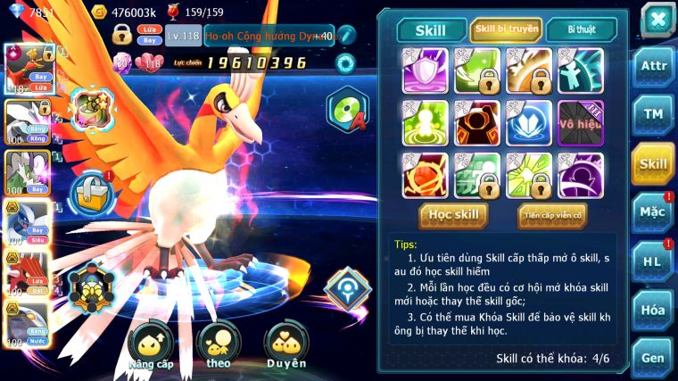 MÃ : #TTS5513 - S1216 - TOP 49 - 374 SÁCH - V5 - HOOH CỘNG HƯỞN DYNAMAX UNVOA THẦN GIÓ LUGIA BC QVBC BC NHIỀU PET HT