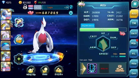 MÃ : #TTS5563 - S1824 - V5 - LUGIA RAIKOU GOODRA YVETAL LATI