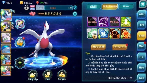 MÃ : #TTS5563 - S1824 - V5 - LUGIA RAIKOU GOODRA YVETAL LATI