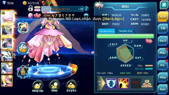 MÃ : #TTS5582 - S1799 - TOP4-5 - V12 - ĐỦ 1K MẢNH DIANCIE DYNAMAX  - TEAM YÊU BÁ CHỦ UNVOA ĐUA TOP NGON