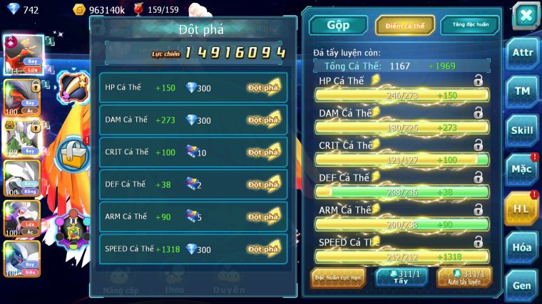 MÃ : #TTS5632 - S1759 - TOP16 - V14 HOOH CỘNG HƯỞNG DYNAMAX YVETAL THẦN GIÓ BC UNVOA DRAK HOOH