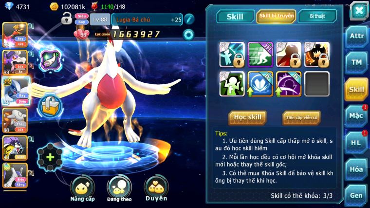 MÃ : #TTS5639 - S1541 - HOOH DRAK HOOH LUGIA BC HENTRAN RAIKOU THẦN GIÓ