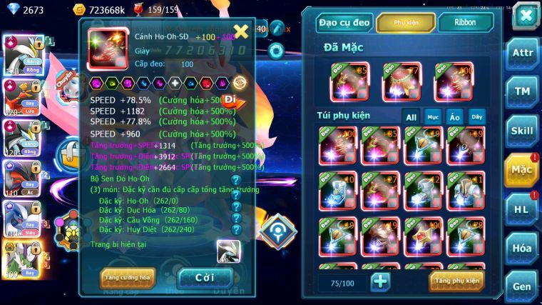MÃ : #TTS5646 - S511 - TOP1-2 SV - TOP2 CHAM - V20 - WB - YVETAL - LUGIA - DIANCIE CỘNG HƯỞNG DYNAMAX UNVOA BÁ CHỦ NHIỀU PET BC
