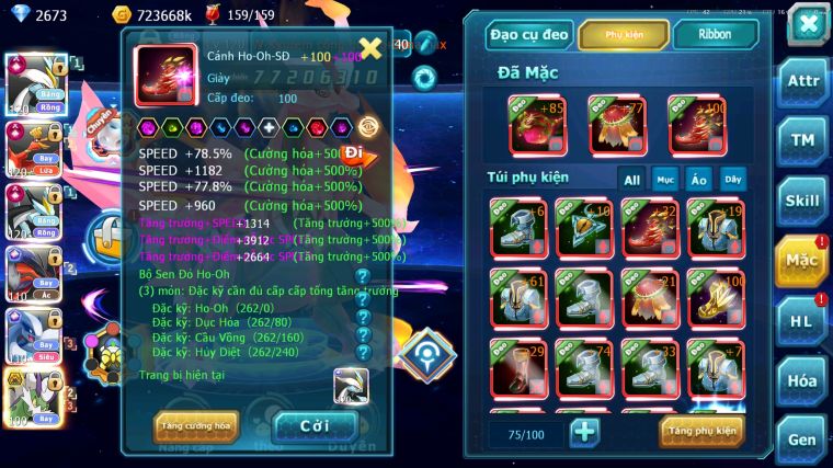 MÃ : #TTS5646 - S511 - TOP1-2 SV - TOP2 CHAM - V20 - WB - YVETAL - LUGIA - DIANCIE CỘNG HƯỞNG DYNAMAX UNVOA BÁ CHỦ NHIỀU PET BC