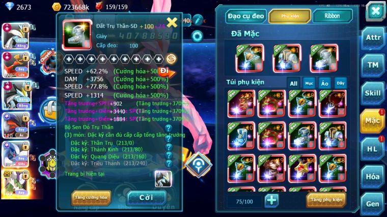 MÃ : #TTS5646 - S511 - TOP1-2 SV - TOP2 CHAM - V20 - WB - YVETAL - LUGIA - DIANCIE CỘNG HƯỞNG DYNAMAX UNVOA BÁ CHỦ NHIỀU PET BC