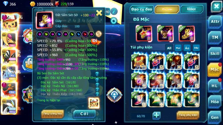MÃ : #TTS5668 - S57 - TOP 27 - PIKACHU DYNAMAX VỊT BẦU BC TAPU KOKO BC THẦN ĐIỆN BC HOOH DYNAMAX NHIỀU PET HT