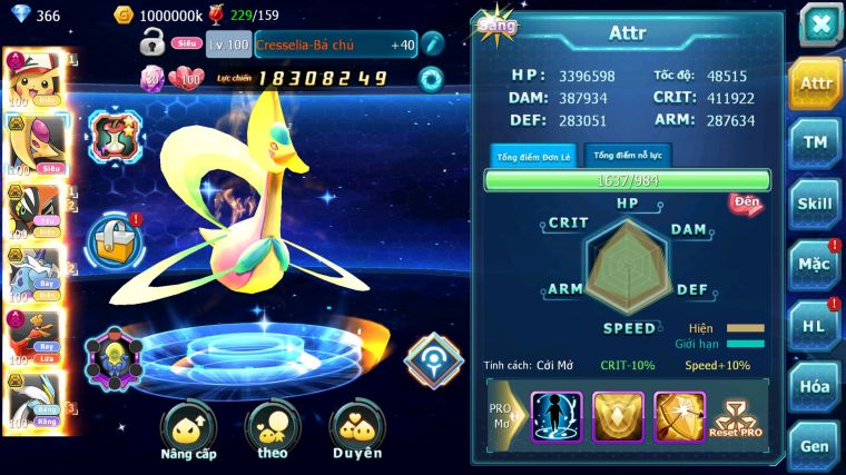 MÃ : #TTS5668 - S57 - TOP 27 - PIKACHU DYNAMAX VỊT BẦU BC TAPU KOKO BC THẦN ĐIỆN BC HOOH DYNAMAX NHIỀU PET HT