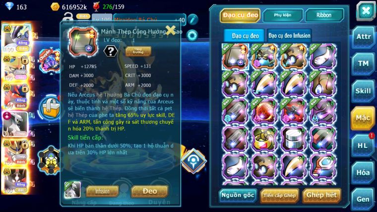 MÃ : #TTS5690 - S1734 - TOP2-3 V16 - CẶP RỒNG BÁ CHỦ CẶP CÚN BÁ CHỦ ARC THÉP CỘNG HƯỞNG DYNAMAX CẶP Z100