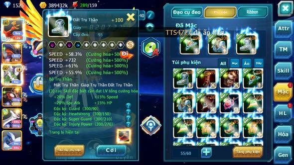 MÃ : #TTS5705 - S1770 - V12 - HOOH BÁ CHỦ YVETAL THẦN GIÓ BC NHIỀU PET HT