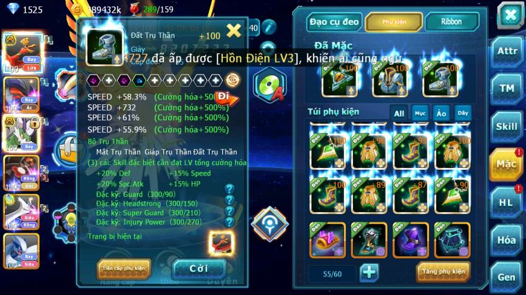 MÃ : #TTS5705 - S1770 - V12 - HOOH BÁ CHỦ YVETAL THẦN GIÓ BC NHIỀU PET HT