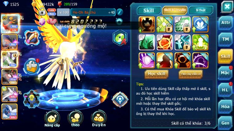 MÃ : #TTS5705 - S1770 - V12 - HOOH BÁ CHỦ YVETAL THẦN GIÓ BC NHIỀU PET HT
